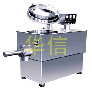 GHL型高速混合制粒机